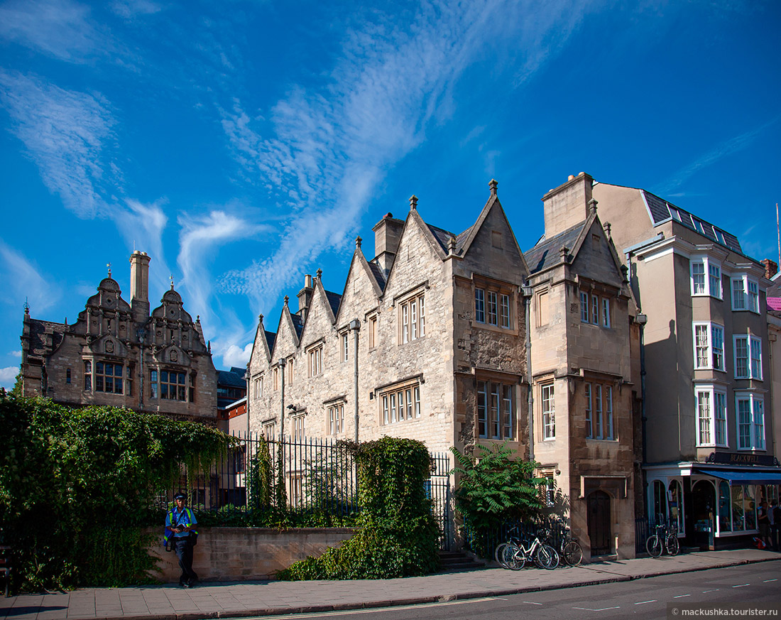 Oxford